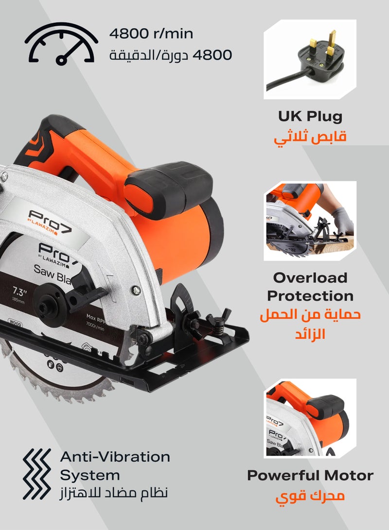 لوازم برو7 منشار كهربائي دائري 1400 واط - قطع دقيق، منشار عالي القوة مع كابل طويل، نظام مقاوم للاهتزاز وحماية من الحمل الزائد - مثالي لتحسين المنزل، الأعمال الخشبية، الأعمال المعدنية، الورش، وأعمال البناء. - Image 4